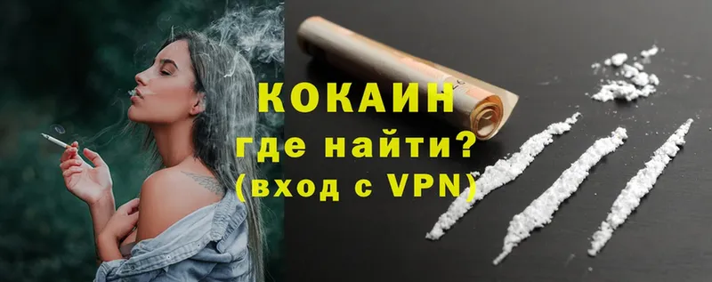 это Telegram  Кандалакша  Cocaine Боливия 