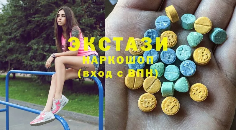 Ecstasy диски  Кандалакша 