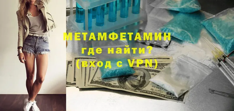 Метамфетамин винт  Кандалакша 